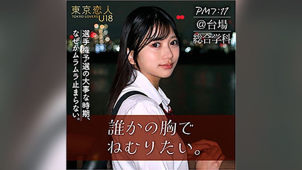 北原りえ