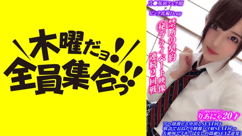 過呼吸寸前!足腰ガクブルで絶叫イキしまくる激ピス中出し1発!→美オッパイ揺れっぱなしの何度イッても絶対やめない追撃ピストン大量発射1発!