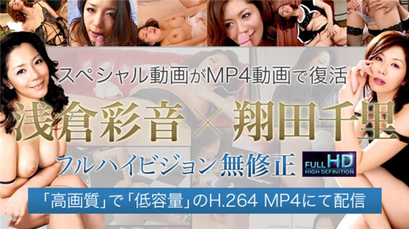 浅倉彩音 無修正動画 第2話 義息の精液の匂いに興奮してオナニー編「熟女倶楽部提供作品」