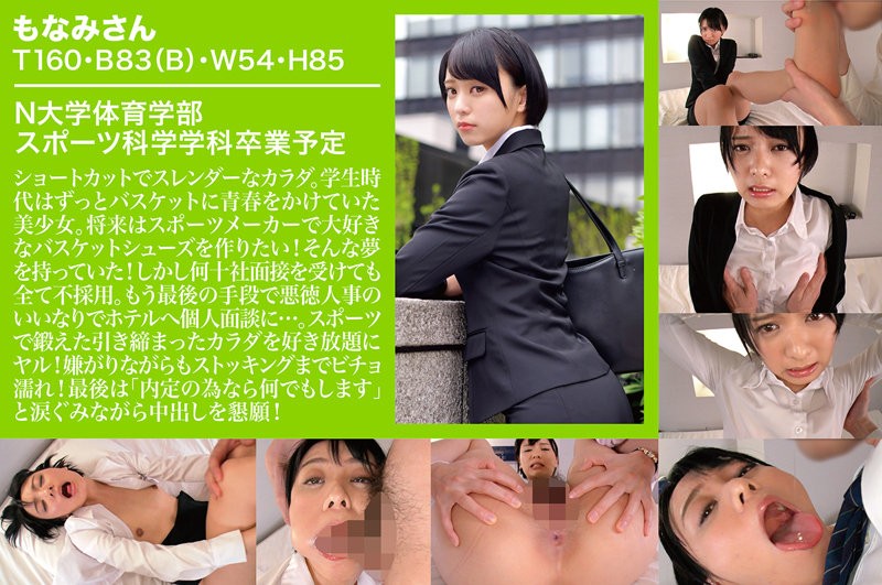 もなみさん(仮名)(もなみ鈴)
