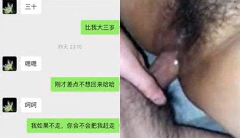 老公不在家,北京人妻APP網約愛愛!