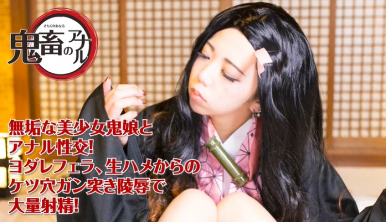 [FC2] 國民妹妹彌豆子又來啦！哥哥帶妳體驗無垢性交！ (FC2-PPV-1395449)