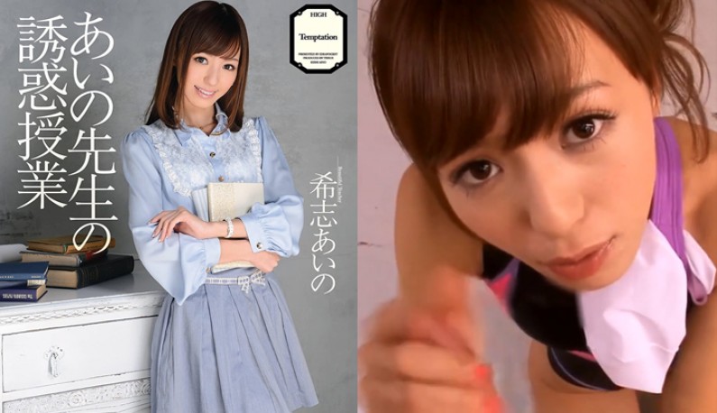 คุณครูสาวชาวญี่ปุ่นชวนนักเรียนตัวเองมาเสียวที่บ้าน