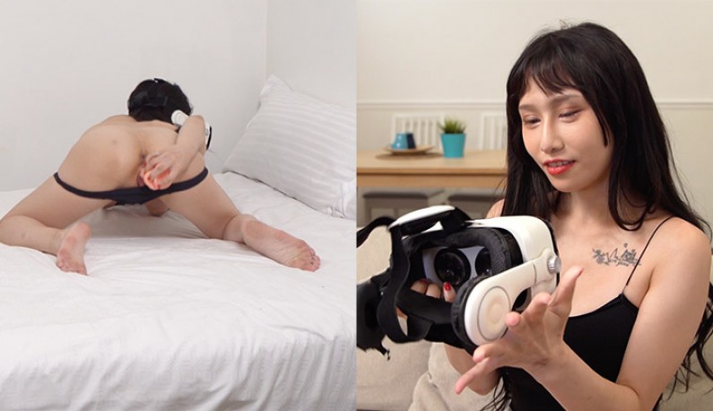 (ตัวอย่าง) แฟนไม่อยู่บ้านขอใช้ VR มาเสียวหีแทนแหละกัน