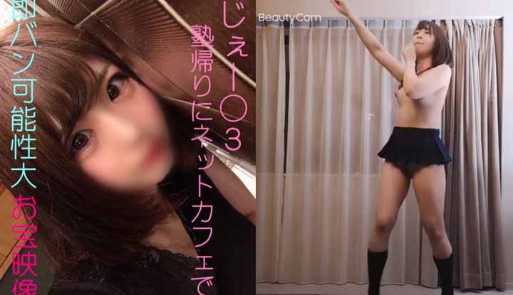 [FC2] Anonymous Boy's Temperament School Girl Record 2 ~ Nude Dance (FC2-PPV-1568352_2)