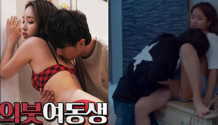 [เกาหลี] ภาพยนตร์ระดับสาม 