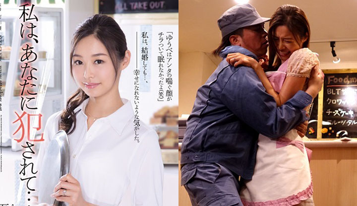 RBD-777 ขืนใจให้เธอยอม Iroha Natsume