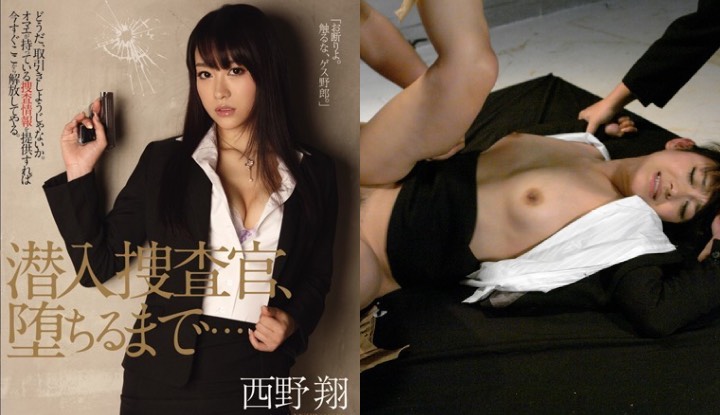 [ญี่ปุ่น] AV โช นิชิโนะ ~นักสืบหญิงเข้าไปในค่ายศัตรูและถูกข่มขืน! (ATID-200)