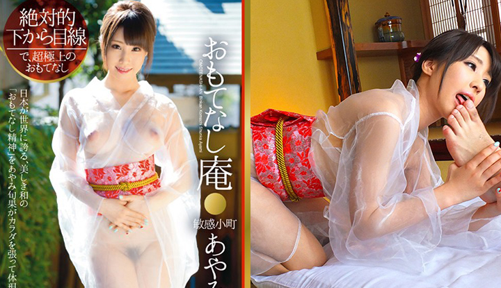 (ญี่ปุ่น)หลุดหนังเอวีไม่เซนเซอร์ของ Ayami Shunka เธอต้อนรับแขกวีไอพีอย่างเสียว (ABP-299)