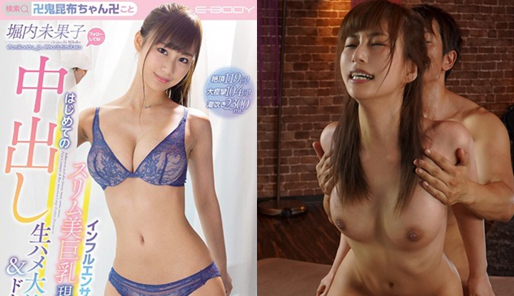 หลุดหนังโป๊ญี่ปุ่นไม่เซ็นเซอร์ พยาบาลสาวโดนเย็ดสดแตกในครั้งแรก~ (EBOD-803)