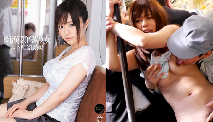 (japanese) uncensored av movie of kurashiyuki, a plump girl who was bullied~ ( snis -- 034 )