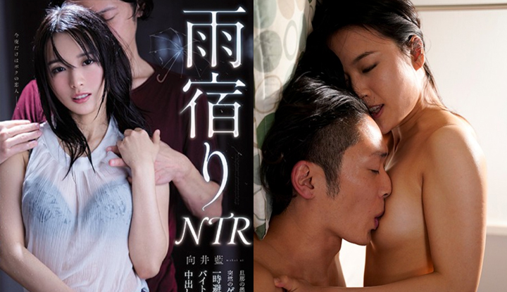 [ญี่ปุ่น] Mukai Ai AV~ มีเพศสัมพันธ์กับภรรยาที่มาบ้านเราชั่วคราวเพื่อซ่อนจากสายฝนจนถึงเช้า~ (MEYD-663)