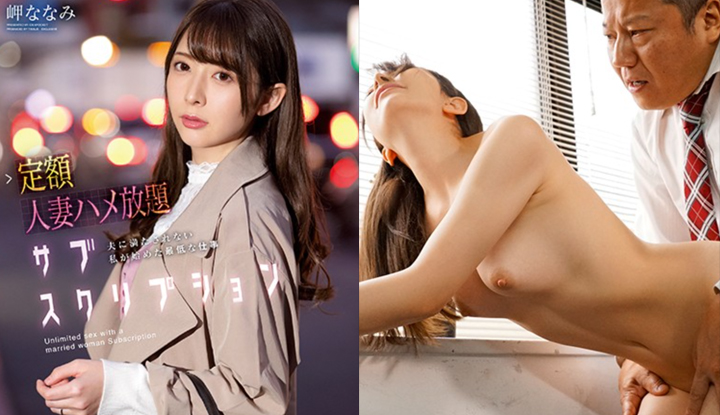 [ญี่ปุ่น] Misaki Nami AV~ ฉันไม่พอใจสามีของฉัน และฉันเริ่มทำงานทางร่างกาย~ (IPX-632)