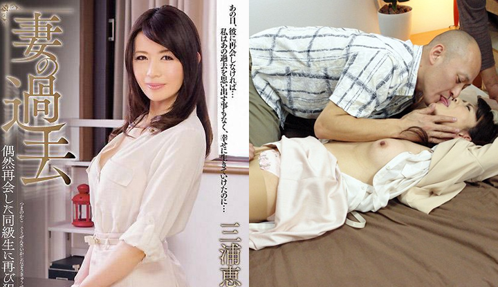 (ญี่ปุ่น) เมียเก่าแล้วไง เงี่ยนก็เย็ดได้หมด