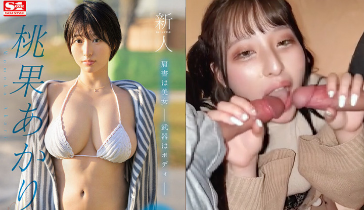 [FC2] 絕對美女！Ｉ級純白巨乳《桃果あかり》出道前就FC2「類無碼」微出鮑！一根不夠飽兩根剛剛好，淫蕩妹子終於滿足了～ (FC2-PPV-1788676)