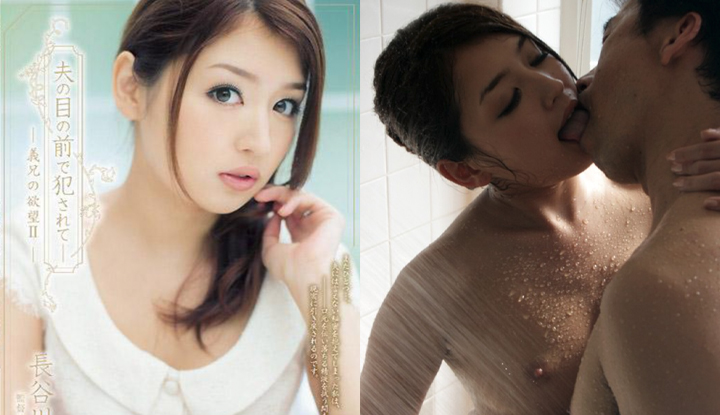 [ญี่ปุ่น] Miku Hasegawa AV～ความปรารถนาของลุง II ถูกละเมิดต่อหน้าสามีของเธอ～ (SHKD-534)