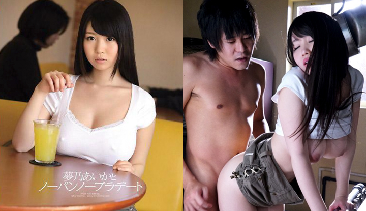 (ญี่ปุ่น) SNIS-455 แกล้งทำน้ำหกให้เด็กเสิร์ฟก้มไปเช็ดแล้วจับแฟนสาวอ้าขา...แม่เจ้า!!!