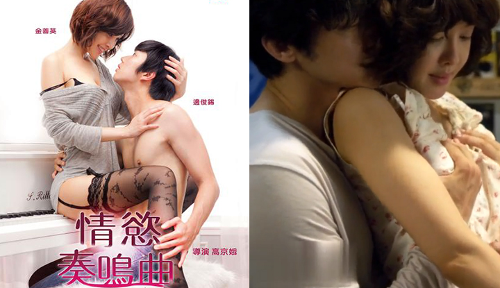 [เกาหลีใต้] ภาพยนตร์ระดับที่สาม