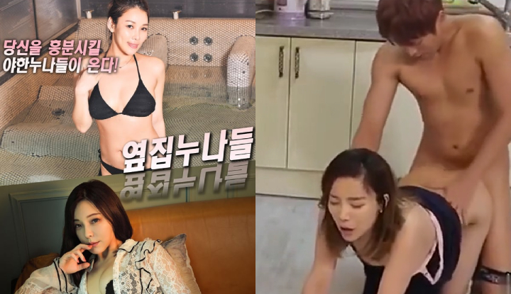 [ใต้เกาหลี] ภาพยนตร์ระดับสาม