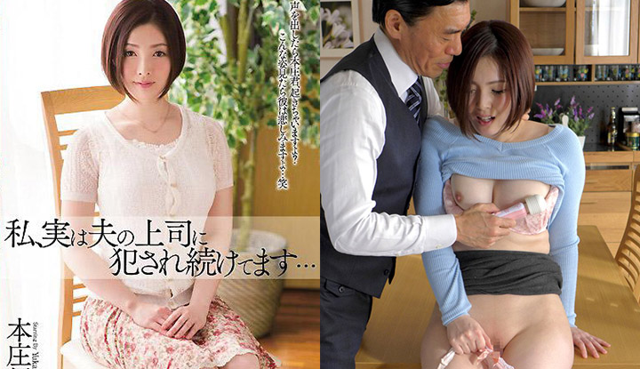 (ญี่ปุ่น) MDYD-913 ไอหนุ่มขี้เหงา แอบเอาเมียเพื่อน