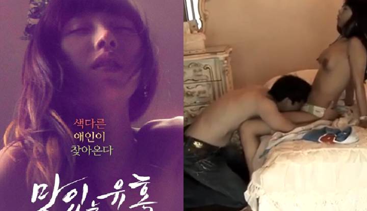 หนังRเกาหลี Delicious temptation