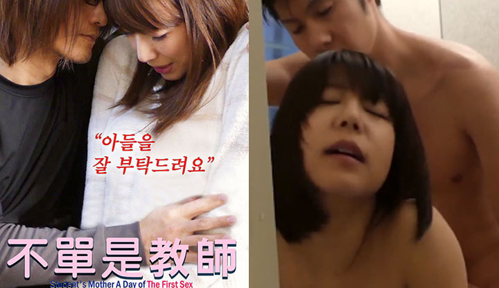 [Japanese] Third grade movie 