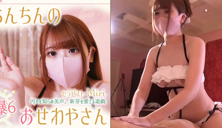 [FC2] 超甜美櫻花妹1 ～客人1，性感油壓按摩附加深層排毒～(FC2-PPV-2356192_1)