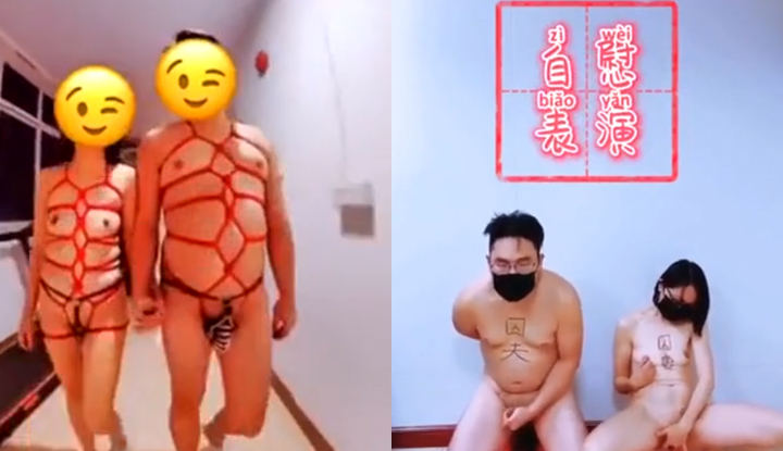 網曝門事件~囚夫妻在泰國遊玩也不忘耍騷