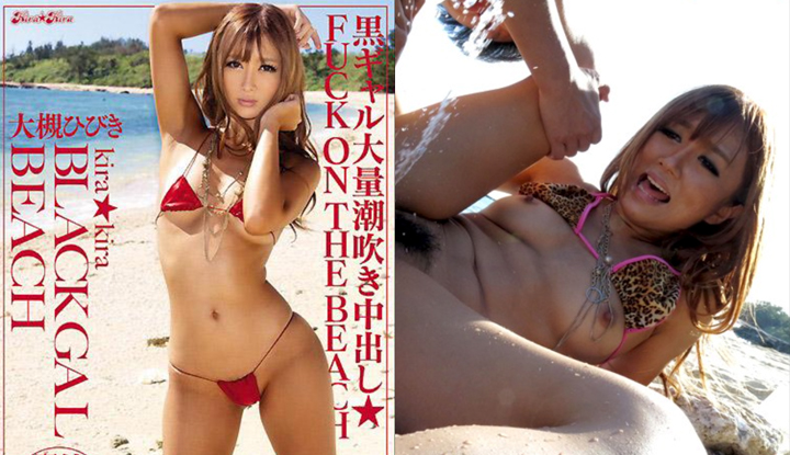 หนังโป๊ญี่ปุ่นไม่เซ็นเซอร์ ~เย็ดสดแตกในสาว ฮอต ผิวแทน กลางชายหาด~ (BLK-088)