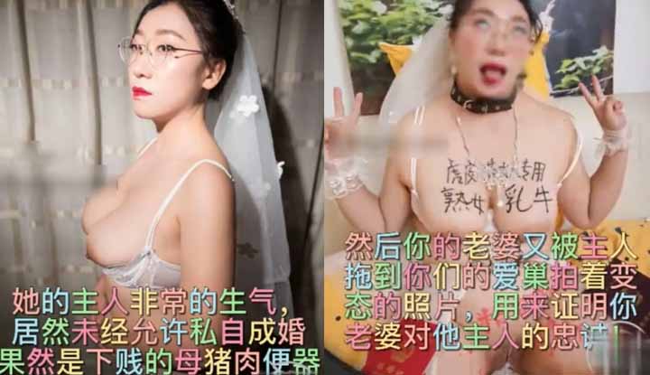 Internet exposure incident ~ The way your wife looks in the eyes of others is just a bitch who needs to be trained~