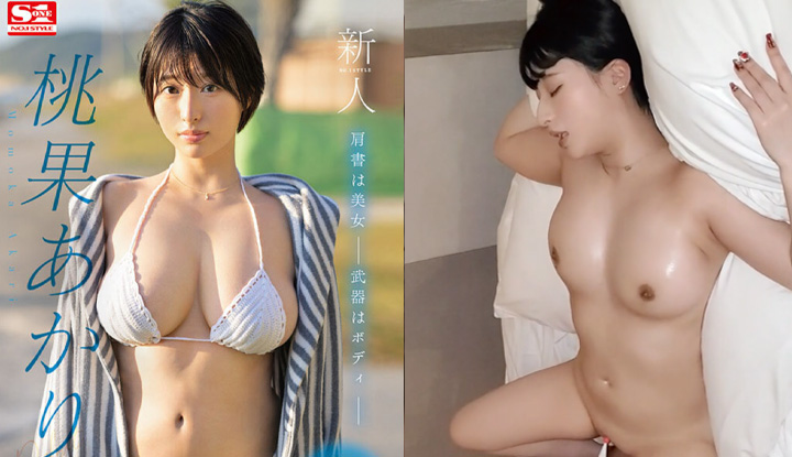 [FC2] The big-titted lady is so sensitive underneath~ The toy shakes her and makes her scream more than she has to satisfy her with a cock~ (FC2-PPV-2859042)