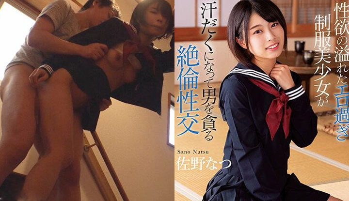[Japan] Natsu Sano's Destruction Board AV～ Fabulous Sex With A Lustful Uniform Beautiful Girl (MUDR-189)