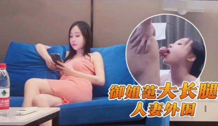 極品高顏值外圍女神~無毛騷逼操起來就是舒服