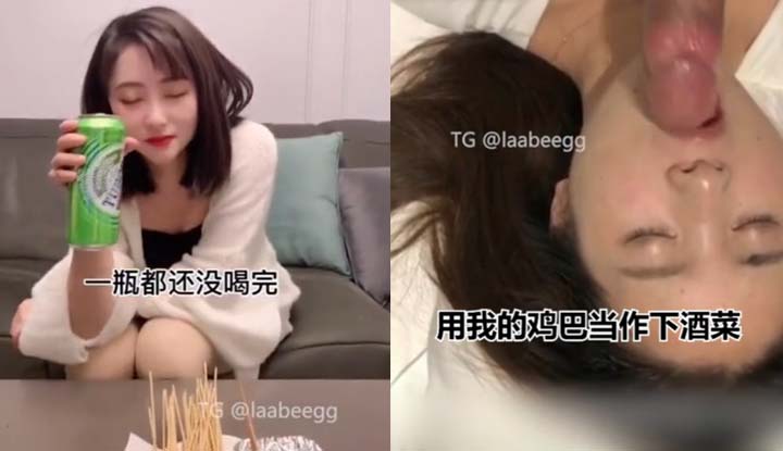 同居小姐姐找我一起喝酒~一瓶都還沒喝完就開是發騷