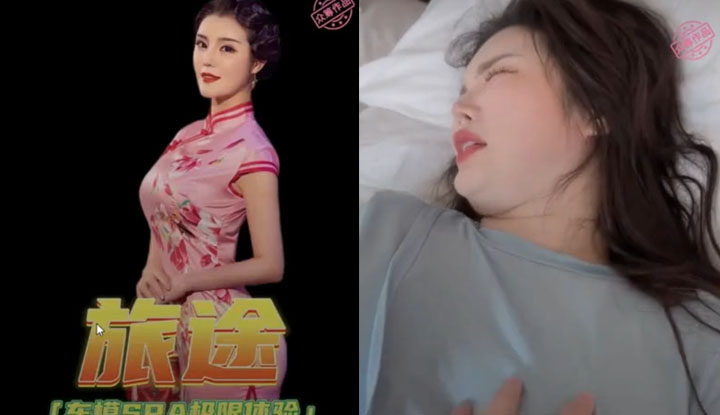 The big breast Yan Yu's masterpiece~Travel, car model SPA extreme experience~
