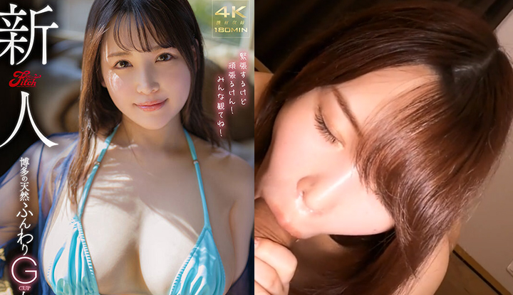 [FC2] 出道前就已經下馬，和天然Ｇ乳女大生美波汐里無套幸福啪啪～ (FC2-PPV-3111514)