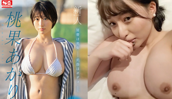 Absolutely beautiful! Class I pure white big breasts