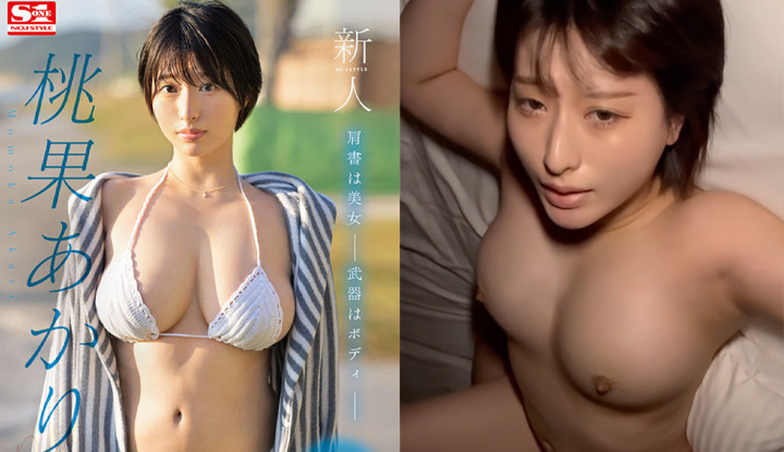 Absolutely beautiful! Grade A pure white big breasts