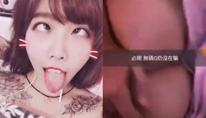 [台灣] 上過電視節目的G奶辣模