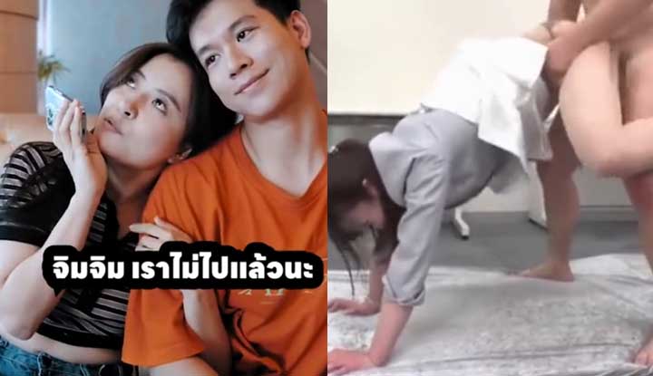 The speedy process from quarreling to reconciliation to sex