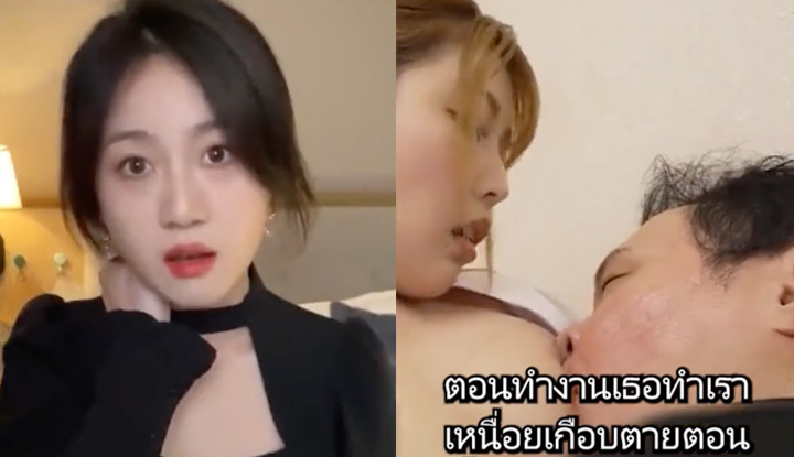 ตอนทำงานบอสสาวทำผมเหนื่อยเกือบตาย ตอนนี้อยู่บนเตียงผมก็จะเย็ดเธอให้เหนื่อยเกือบตายบ้าง