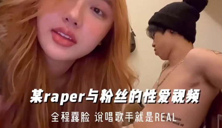 O rapper Rael e uma grande fã se encontraram pessoalmente e apareceram no encontro do início ao fim.