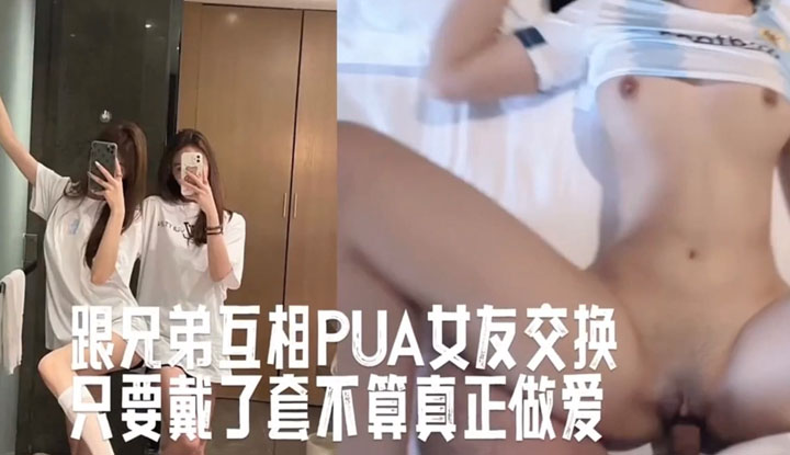 นายจะเย็ดแฟนเรายังไงก็ได้ ขอแค่ใส่ถุงยาง