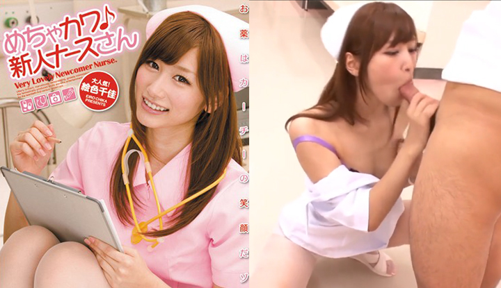 Japanese AV titled