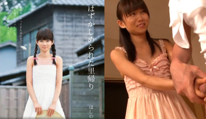 [Japan] Asuka Hoshino - AV Versão Sem Censura ~ A Viagem de Volta à Terra de Humilhação e Luxúria, a Vida Sexual no Interior de Uma Jovem Adorável (SNIS-013)