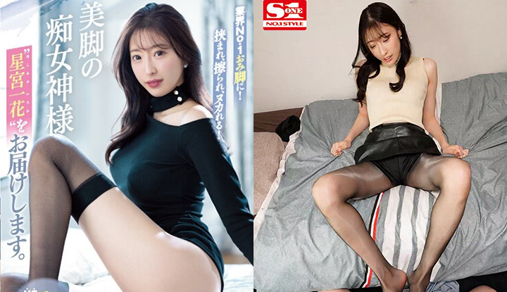 โฮสมิยา อิคกา รุ่นทำลาย - อุตสาหกรรมอันดับ 1! การมีเพศสัมพันธ์ด้วยการเฟทจ๊อบกับเทพธิดาฟีทิชของขาเท้าที่ถูกระหว่างขาที่สวยงาม! (SSIS-893)