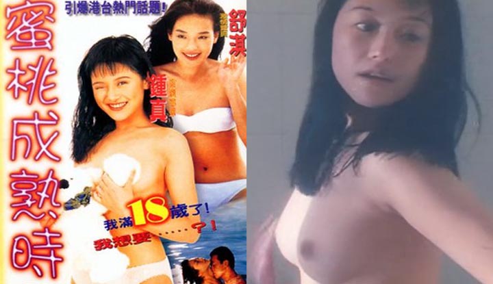 Selected clips from Category III movies from China, Hong Kong, and Taiwan - Chung Chan's