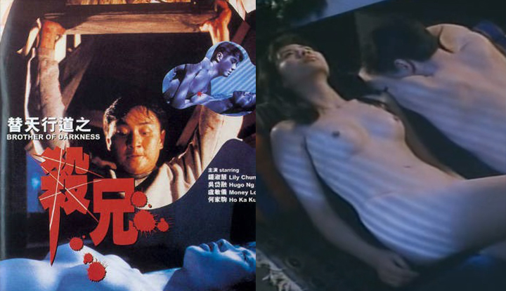 Pilihan klip filem arahan ketiga dari China, Hong Kong, dan Taiwan ~ Tsung Shu Wai
