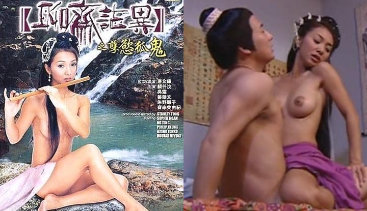 Trechos selecionados de filmes de categoria III de Hong Kong, Taiwan e China - Yuen Qianwen