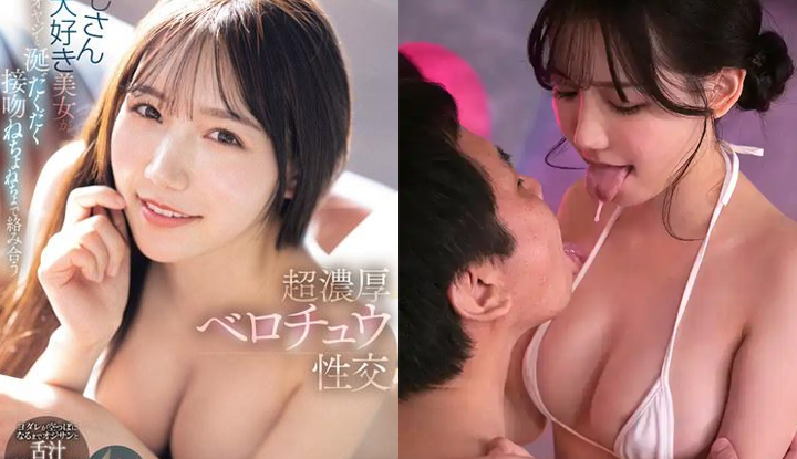 [Nhật Bản] Mia Mita Masuzumita phiên bản hủy diệt ~ tình yêu có nước bọt xen kẽ với một người đàn ông có kinh nghiệm giao hợp lẫn nhau